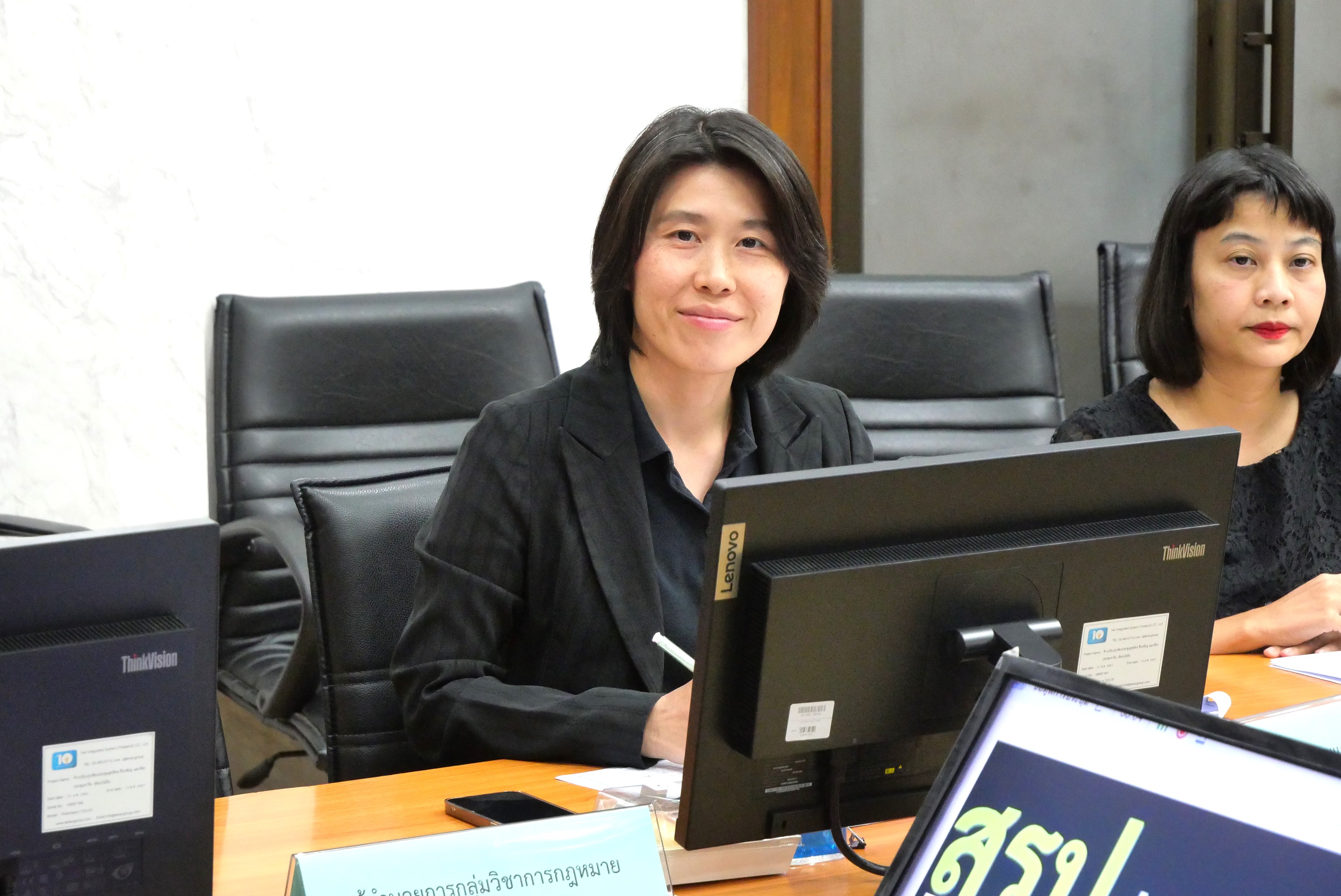 title - การประชุมทีมบริกรข้อมูล (Data Steward Team) ครั้งที่ 2/2569